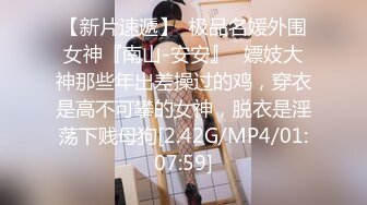 【超顶❤️推特大神】黑椒盖饭✨ 二次调教椰乳女高 狗链女奴任由宰割玩弄 爆肏凌辱肉便器少女