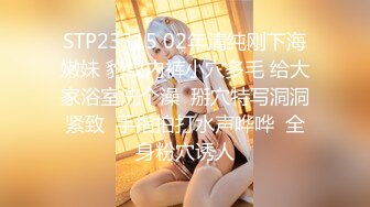 【新速片遞】 商场女厕偷窥长发少妇刮过毛的肥鲍鱼❤️开始长出新的毛茬