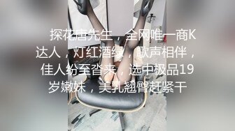 《尤物人妻秘极品骚婊》背着男友约了他的兄弟 看了视频之后，你就晓得为什么那么多女人喜欢3p了，日料店就被干了