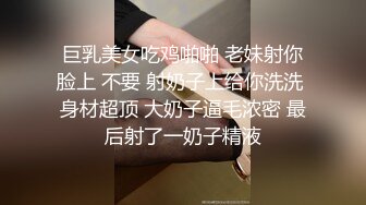  小哥网约170CM大长腿骚女，主动舌吻摸摸搞搞，掰开小穴一顿舔