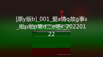 胖叔炮房-12 偷拍透明情趣装嫩妹 炮椅激战 暴力撕扯情趣装 怒操内射 对白有趣