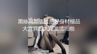 近期最闪亮的新星【偷走一头猪】清秀女神，长腿，貌美如花，把胡萝卜塞逼逼，玩得超刺激 (3)