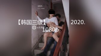 [2DF2] 斯文眼睛女孩大冷天穿黑丝给胖男楼道里口交 撅着屁股让他内射 2 - soav_evMerge[BT种子]