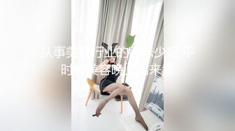 花了好长时间 终于把长腿极骚的美女约去啪啪啪的 臀大声音甜 越插越硬的鸡巴