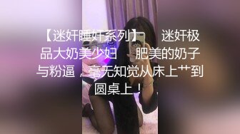 你的蜜桃臀母狗已上线 这臀部太美了