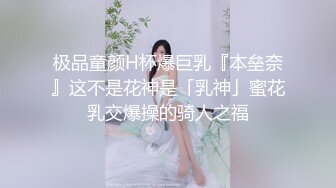 青春无敌！00后娇妻任意摆弄，jk制服完美身材，片尾id认证