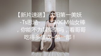 性爱泄密㊙️核能重磅㊙️推特大神BRO强推萝莉学妹甄选 装你妈逼 反差妞闷骚一逼 各种骚操作