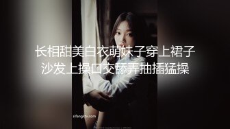 广东内裤哥巨作-S级制服高跟_淫荡巨乳美少妇_大战香艳骚女三十六回合