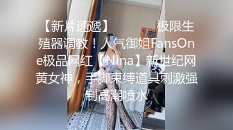  今晚继续眼镜妹，双马尾卡哇伊，一下扑倒扒内裤舔逼，全力征服小骚逼