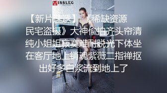 【自整理】喜欢穿五颜六色胶衣的肥臀母狗，邀请你把大肉棒插满她的每一个肉洞！【314V】 (130)