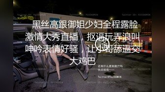 大吊哥吃鸡第三部 酒店缠绵超主动卖力骑马摇摆抽插 (2)