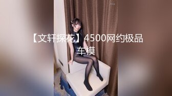 第一次发操老婆