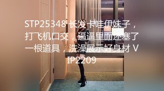 维密原创面试迷奸 大学生美女瑶瑶网络招聘兼职模特被迷奸调教