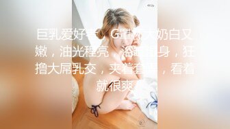 ✿可爱萌妹✿纯欲系少女〖DemiFairyTW〗穿着衣服贼可爱！没想到脱了衣服看见大鸡吧也会变成淫荡的小母狗