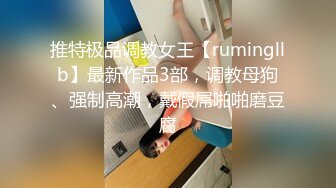 女体艺术私拍各种露脸反差婊不只拍还要干