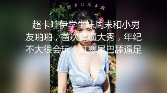 全裸无码❤️斯文青春厨娘『芷萱』超大尺度私拍 火辣无比的超长腿正妹 还有意想不到的惊喜 直接在厨房进