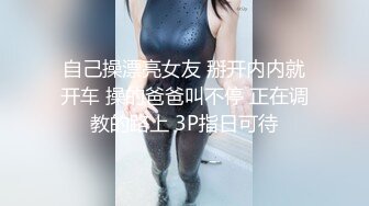 国产麻豆AV 蜜桃影像传媒 精童欲女 夏晴子