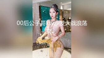 9-19-张辽寻花约啪长发大眼睛妹子，床上换好黑丝撅着屁股等着操