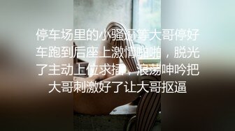  JK双马尾可爱萌妹下面有根棒棒糖青春少女美足诱惑 娇小身材多体位蹂躏爆草