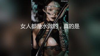 以前的烟台轻微SM少妇