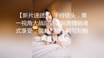 [2DF2] 身材性感高颜值百合闺蜜同居过性生活玩的是真嗨呀互抠互舔还探讨感受呻吟声听的心动[BT种子]