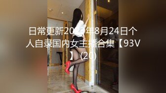 苗条大长腿宅男必备，微博推特极品露脸福利姬【乐萌宝】付费私拍，道具紫薇各种淫态，越漂亮越反差2 (3)