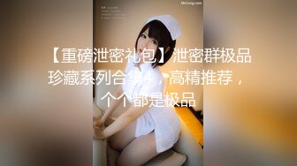 母狗老婆的骚逼叫baba