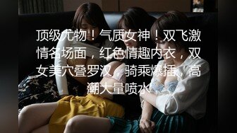 【新片速遞 】 教练看着女学员练习瑜伽，直接插她嫩逼❤️身材太棒儿了，内射完美！