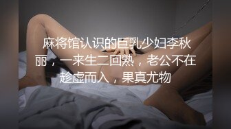 最新10月硬核媚黑！OF黑奴母狗，留学生伪娘【魏珍妮】福利私拍②，黑人白人越猛越好，一菊双屌3P肉搏 (4)