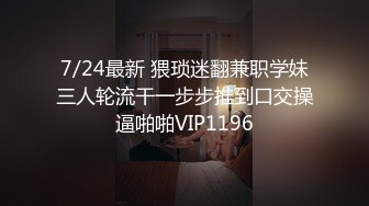 【妖界女神】TS潘霜霜 宝贝你在干嘛，我在摸我的骚屌，啊啊啊我的骚穴好痒，骚屌好想要哦，爸爸来干我 淫语诱惑！