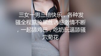 格子外套粉帽萌妹子第二炮摸逼特写口交床边大力抽插猛操