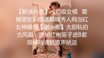 狠狠的抓00后学妹屁股后入