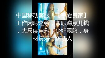 超火爆新生代极品女神 ▌Yua ▌神仙气质媚态 高潮娇颜粉润潮红