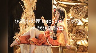 富家公子以淫为乐，推特约炮大神【广州JJJ】天天干妹子夜夜做新郎，无套玩肏各种高品质小姐姐 (2)