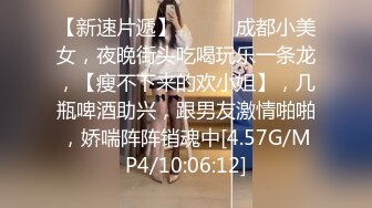 猥琐男下药迷翻公司新来的美女同事带回酒店换上黑丝各种玩弄