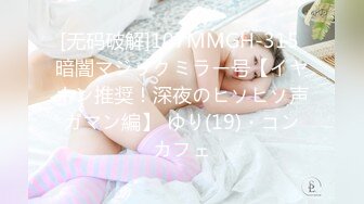 《顶级女模震撼泄密》颜值巅峰秀人网当红女神模特【谢小蒽】诱人私拍，双女互撕黑丝拍打揉奶摸逼爱抚呻吟凸奶原声挑逗 (4)