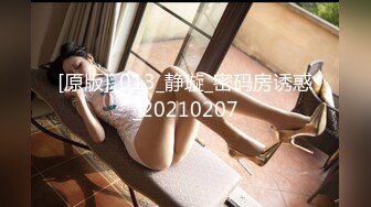 (no_sex)20230820_鱼水水_1358745715