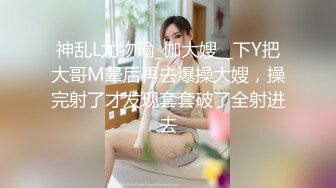 最新TS美人妖网红 甄选1888福利超大合集 第二弹！【290V】 (204)