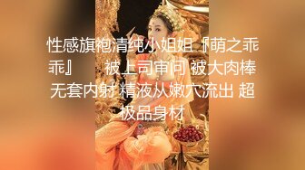 送喝醉的美女同事回家?哦槽,家里没人偷偷玩一下她的小嫩鲍