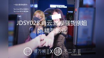 STP22906 满身纹身社会小哥和极品美乳可爱小女友啪啪  开档黑丝两个跳蛋一起玩  兔女郎装扮后入大屁股操的啊啊叫