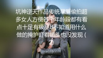 【新片速遞】清纯反差小母狗✅Twitter萝莉『广深女仆大人』福利，表面清纯的JK学妹 背后是个渴望被大鸡巴灌满骚穴的反差婊小母狗