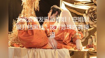  《终极魔手㊙️外购》收集各类平台那些反差婊主播有意无意露阴露奶以此赚取流量关注120部合集