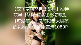 私拍甄選 揉乳玩穴 呻吟流漿 (2)