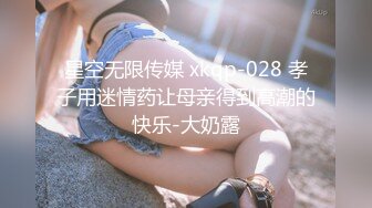 果冻传媒 91ycm-066 师生恋的诱惑狂操美女班主任-白瞳瞳