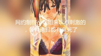 网红巨乳李真约男技师上门推油做无套性服务