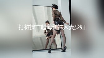 宇航員精品之北京商務模特蘇蘇被色影師扒B摸B[64P+1V/537M]