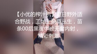 后入成都短发小美女