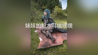 沟圣原版！超近距离拍丰满胖妞 半蹲着尿尿 欠艹的姿势 (2)