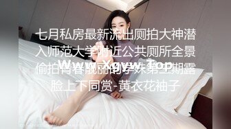 女神模特紫萱VIP视频黑网情趣粉嫩全裸玩屄.