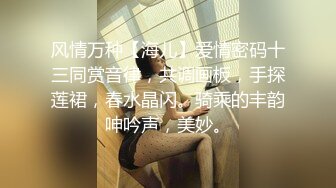 【新片速遞】 半糖安好如初❤️全裸完美露脸，发浪发情发骚浑身骚痒寂寞难耐❤️好想要被哥哥大棒棒操骚逼！